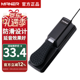 曼尔乐器电子钢琴鼓电子琴延音踏板midi键盘通用乐器配件