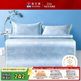 富安娜 烟花 600D粗丝提花席子 冰丝席凉席 双人 三件套 蓝色 1.5x2米