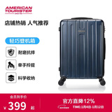 美旅行李箱24英寸大容量拉杆箱学生旅行箱耐磨密码箱 TC3复古蓝