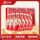 汾酒 青花25中国红 清香型白酒 53度 500mL*6瓶 整箱装 喜宴摆柜送礼
