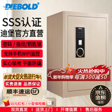迪堡（Diebold）家用保险柜国家3S认证防盗远程报警大型家用办公指纹密码电子保险箱小型实心锁栓 63PH5Z1金色【有内门/支持WIFI远程提醒】