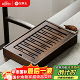 金镶玉 茶盘家用小号竹木茶具托盘茶海储水式棕中盛35*23*5.5cm