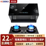 申花大吸力油烟机家用厨房抽油烟机中式老款老式脱排吸油烟机罩大吸力小型出租房油烟机自动清洗吸烟机 【烟灶套装】体感大吸力烟加+九腔鸳鸯灶-天然气 全国联保+师傅上门安装