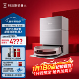 科沃斯扫地机器人X11 PRO扫拖洗烘一体自动清洗滚筒洗地机器人智能白银水箱版