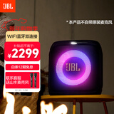 JBL PartyBox Encore ES2 音乐战将2代蓝牙音箱 户外家庭KTV广场舞K歌音响 黑色