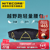 奈特科尔（NITECORE）BLT10越野跑步运动腰包马拉松轻量化装备小包健身旅游手机包 BLT10腰包【L/XL码】