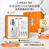 倩碧油皮黄油125ml透明清爽型乳液面霜敏感肌护肤品新年礼物送女友