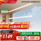 好太太（Hotata）晾衣架电动隐形嵌入式阳台升降家用智能晾衣机D-3399 2米带被杆