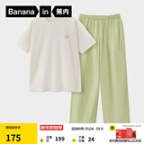 蕉内（Bananain）王一博同款305H纯棉睡衣男女士100%棉情侣家居服短袖短裤套装夏季 【长裤款素色-女】呢绿 M