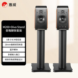 惠威（HiVi） M200+Diva Stand脚架套装 有源HiFi音响 经典2.0桌面音箱  笔记本台式电脑音箱 家用客厅电视音响