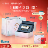 花西子同心锁口红礼物C1314素颜滋润不掉色送女朋友生日礼物