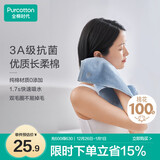 全棉时代毛巾抗菌升级0添加纯棉面巾抗菌柔软强吸水 蝴蝶蓝32*70cm