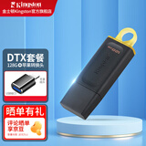 金士顿（Kingston） u盘 USB3.2/Gen 1 高速哨兵车载行车记录仪闪存优盘大学生专用 【DTX套餐】128G+苹果转接头