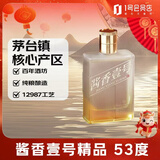 One's Member酱香壹号精品白酒 53度 小酒100ml 酱香型白酒 小酌自饮