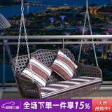 紫叶户外秋千藤椅室内吊椅庭院花园吊床摇椅阳台吊篮宿舍室外成人秋千 冰咖啡吊椅-两人位【含坐垫抱枕】