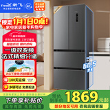 新飞409L法式多门ACT净味超薄机身三挡变温智能温控一级节能冰箱BCD-409WK7AT