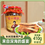 龙一瓦罐带鱼罐头 410g/罐 下饭菜香酥带鱼即食海鲜鱼罐头