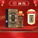 国台 十年（10年）黑金 酱香型白酒 53度 500ml单瓶装 酱酒 热卖单品