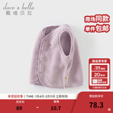 戴维贝拉（DAVE＆BELLA）婴儿马甲儿童上衣男童坎肩洋气宝宝衣服女童背心冬季新款童装 紫粉色DB4237450-A 110 cm（建议身高100-110cm）