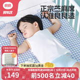 良良（liangliang）婴儿凉席抗菌儿童苎麻软凉席夏季宝宝床垫加大凉席幼儿园午睡凉席 【防螨抑菌】苎麻款-小萌虎 110*60cm