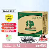 绿驰 7kg活性炭锰包吸去除甲醛清除剂新房车碳包除异味苯光触媒竹炭包
