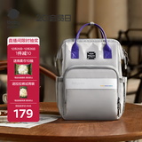 babycare妈咪包多功能轻便手提包大容量时尚外出双肩包遛娃 季风灰标准款