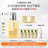 倩碧干皮黄油125ml有油滋润型乳液面霜敏感肌护肤品圣诞礼物送女友