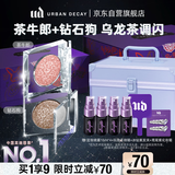Urban Decay衰败城市UD眼影茶牛郎+钻石狗礼盒高光彩妆化妆品生日新年礼物女