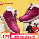 足力健老人鞋雪地靴高帮加厚棉鞋羊毛鞋2296303D 女/雅致红 39