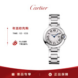 卡地亚(Cartier)蓝气球系列时尚手表女款白盘钢带28mmWSBB0073 礼物