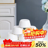 唯铭诺（WEIMINGNUO）北欧简约陶瓷饭碗家用米饭碗餐具套装碗碟套装钻石4.5英寸碗6只装