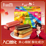 法丽兹曲奇饼干零食超市夹心办公休闲食品团购公司过年送礼元旦礼物700g