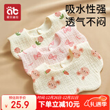 爱贝迪拉 婴儿口水巾3条纯棉印花围嘴宝宝360°旋转饭兜6层新生儿纱布 围兜