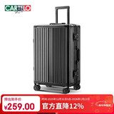 卡帝乐鳄鱼行李箱20英寸拉杆箱可登机免托运旅行箱商务铝框箱硬壳密码箱