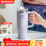 STANLEY保温杯水杯巨无霸吸管杯保温保冷车载家居办公大容量杯子新年礼物 【热卖TOP3】香兰紫- 887ml