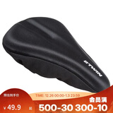 迪卡侬山地公路车自行车骑行配件装备加厚坐垫座垫套HC儿童款 2176144