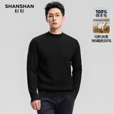 SHANSHAN杉杉【中厚337g】男士纯羊毛衫100%绵羊毛圆领保暖针织衫毛衣 黑色 L /175【推荐体重120-140斤】