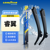 固特异（Goodyear）马自达睿翼轿跑雨刮器片马6六汽车配件10款12前15胶条雨刷24/16