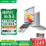 戴睿（dere）昇腾系列国家补贴笔记本电脑 14英寸便携轻薄本 商务办公游戏娱乐大学生学习网课手提本 8G/256G