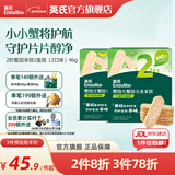 英氏米饼婴儿宝宝零食6个8个12个月一岁米饼零食饼干辅食 多乐能系列 【2阶7月+】牛油果+奇异果香蕉