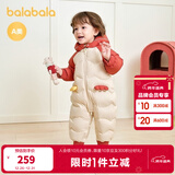 巴拉巴拉童装婴儿连体羽绒服连体衣宝宝衣服2025冬装哈衣爬服萌趣男童女童 戴帽子的小精灵-白鸭绒 80 cm-充绒量83g