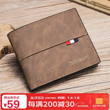 马莎兰缇（MashaLanti）男士钱包短款皮钱夹多卡位银行卡包大容量零钱包高端新年生日礼物