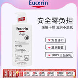 优色林婴儿润肤乳宝宝身体乳400ml 滋润保湿 低敏配方