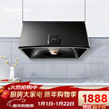 老板【主打性价比】抽油烟机小户型家用经典老式吸油烟机中式小尺寸710mm脱排烟机CXW-185-3009