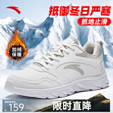 安踏加绒男鞋运动棉鞋男士冬季皮面防泼水缓震软底轻便保暖跑步白鞋子 【加绒-防泼水皮面】白/灰-1 43