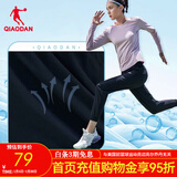 乔丹QIAODAN运动裤女新款收口小腿梭织裤休闲卫裤 黑色 XS (85) 155/XS