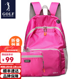 高尔夫（GOLF）可折叠双肩包防泼水男女大容量14英寸学生电脑书包便携户外背包男 玫红色