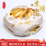 织锦楼真丝丝巾桑蚕丝苏州手工刺绣围巾送礼苏绣丝绸外搭披肩圣诞节礼物