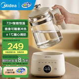 美的（Midea）全玻璃恒温水壶恒温壶婴儿冲奶烧水壶养生壶泡奶暖奶调奶器小皇冠 【入门优选款】壶身可水洗 1.3L