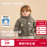 巴拉巴拉童装儿童羽绒服男女童外套冬装2025新款婴儿衣服保暖加厚泡芙羽绒 咖色小熊50860-白鸭绒 100 （充绒量83g 适合2-3岁）